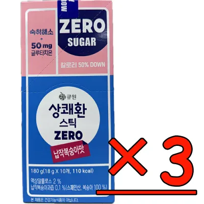 ピーチ味18g x 10本 3個SET / サンケファン サンクェファン イージー トゥモロー easytomorrow (ゼリータイプ)飲む前の新しい習慣 (並行輸入製品)