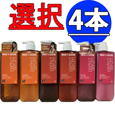【ミジャンセン】【4本セット】シャンプー680ml&リンス680ml 合わせて4本セットmiseen scene