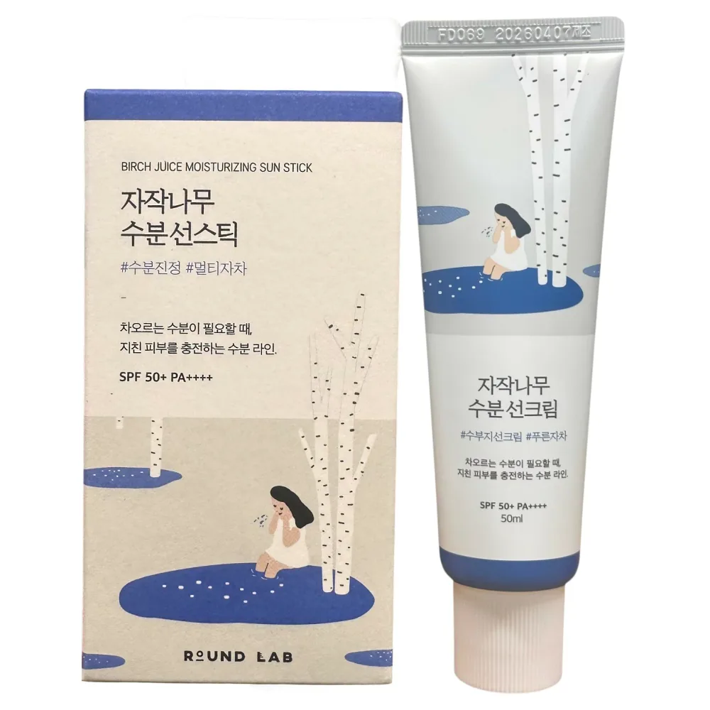 【ラウンドラボ】白樺水分UVクリーム50ml+サンスティック19g セット / ROUND LAB 韓国コスメ 顔用+塗り直し用 SPF50+PA++++ 【並行輸入品】