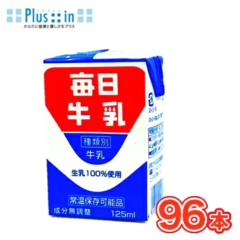 毎日牛乳(常温保存可能品) 125ml× 24本入/4ケース 紙パック〔牛乳 生乳100% ミルク milk みるく 毎日牛乳〕