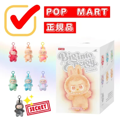 【正規品】新品未開封 Labubu POP MART THE MONSTERS Big into Energy シリーズ ぬいぐるみ ペンダント ブラインドボックス1個 ラブブ ポップマート