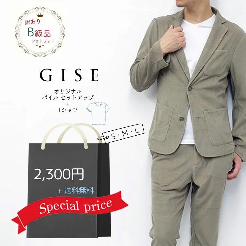 GISE ジセ アウトレットセット パイルセットアップ Tシャツ B級品 パイル生地 ハイクオリティコットン ハッピーバッグ 福袋 \2300円 送料無料/