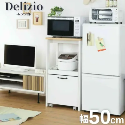 デリジオ レンジ台 トロッコタイプ DLZ-9050TR おしゃれ コンパクト 白 ホワイト 白井産業 食器棚 炊飯器収納 ポット収納 シンプル