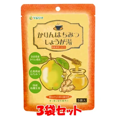 生姜 マルシマ かりんはちみつしょうが湯 袋入 60g(12g×5)×3袋セットゆうパケット送料無料 ※代引・包装不可 ポイント消化