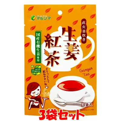 1244円→1000円 マルシマ 直火釜炊き 生姜紅茶 しょうが湯 生姜湯 40g(10g×4)×3袋セット ゆうパケット送料無料 ※代引・包装不可