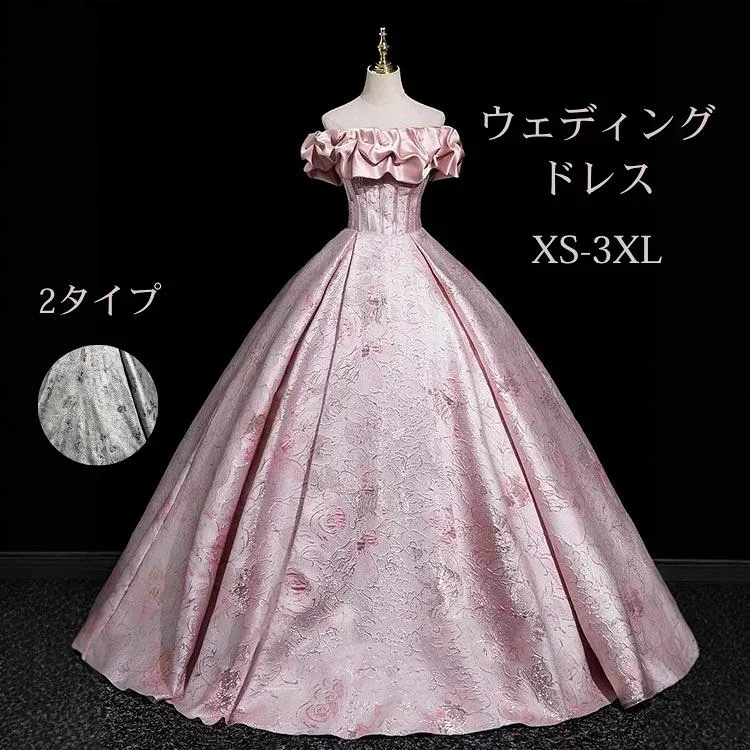★ピンク ブルー イブニングドレス 前撮り ウエディングドレス ロングドレス カラードレス 二次会 花嫁 女子高校生 発表会 演奏会 ドレス 大人 ピアノ 可愛い パーティードレス ロング 結婚式 エレガント お呼ばれ プリンセス 成人式 ウェディングドレス
