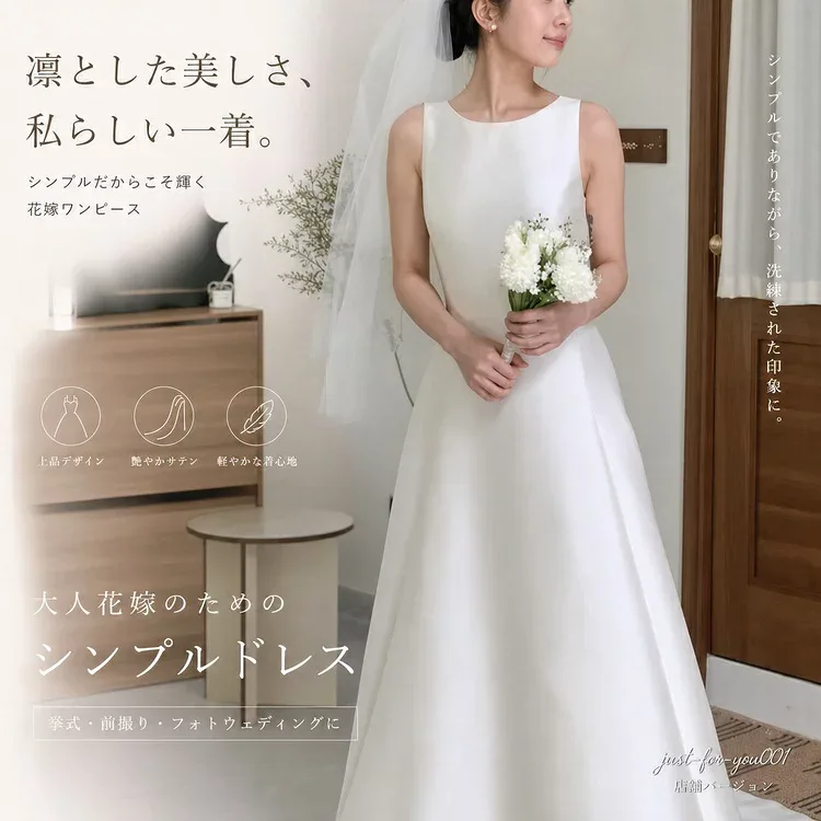 ウェディングドレス ウエディングドレス 結婚式 二次会 前撮り 花嫁ドレス 花嫁 披露宴 海外挙式 フォトウェディング ウェディング Aライン ホワイト ウエディング ブライダル ノースリーブ シンプル ナチュラル 前撮りドレス エレガント XS S M L XL XXL XXXL