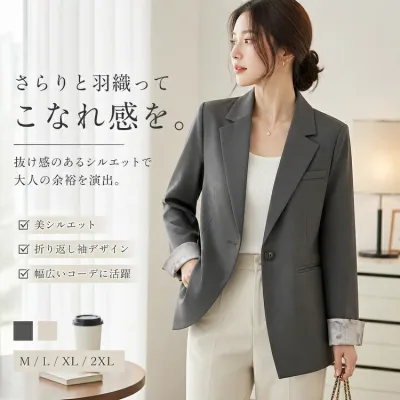 テーラードジャケット 大きいサイズ ジャケット レディース アウター カジュアル 長袖 春 スーツジャケット テーラード ゆったり シンプル 体型カバー 上品 きれいめ 通勤 スーツ ブラック グレー S M L XL