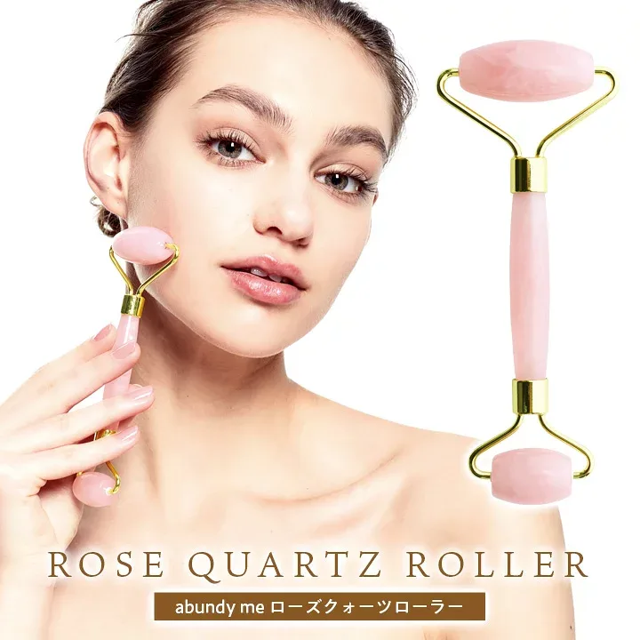abundy me ローズクォーツローラー 美容グッズ フェイスケア ローラー フェイスライン 目元 口元 小鼻脇 デコルテ 橋本麗華プロデュース