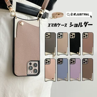 【赤字覚悟★在庫一掃セール】iPhone15 スマホショルダー スマホケース ショルダー タイプ ストラップ Plus iphone14 pro plus 14 iphone13 ケース カード 背面 収納 iphone12 pro max iphone11 iphone se se3 第2世代 第3世代 mini iPhoneXR 携帯ケース