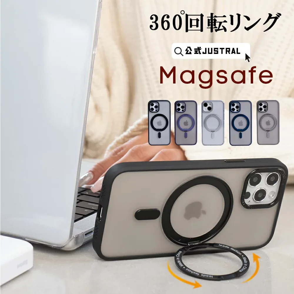 【2点以上購入で10%OFF】360°回転スタンド iPhone17 ケース Magsafe対応 iPhone17e Air 17Pro max iPhone16e iPhone16 16pro ケース クリア スマホケース iphone15 15pro 14 14pro iphone13 11 12 plus クリアケース MagSafe マグセーフ対応 ワイヤレス充電対応