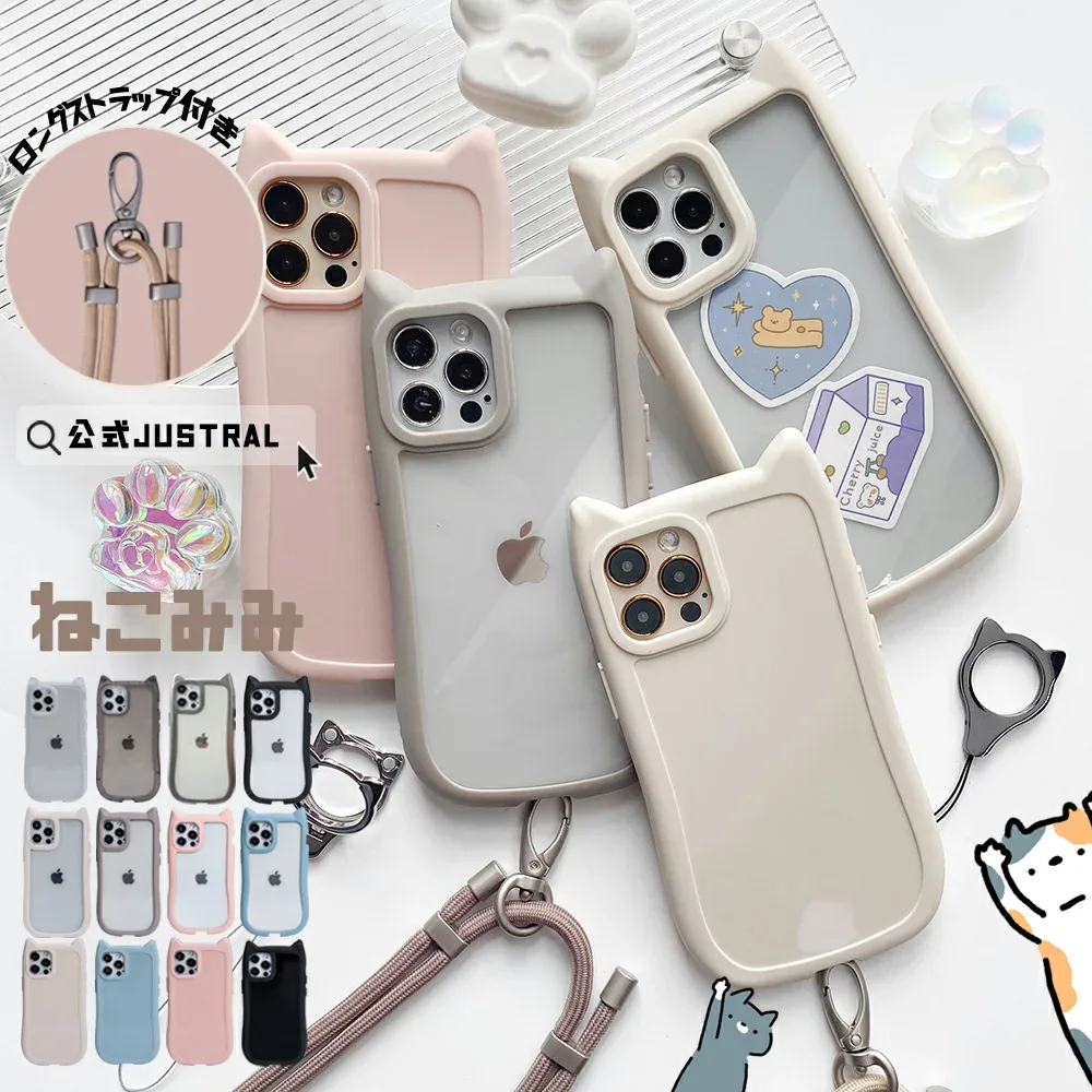 【15日限定★最大10%OFF】iphone18pro iphone17 17e 17air 17pro max iPhone16 16e ケース 猫耳スマホケース 猫耳ケース ショルダー タイプ iphone15ケース 14 13 pro plus 11 12 se2 se3 携帯ケース クリア Google 9a 8a 7a 9 Galaxy a25ケース s25 s24 s23