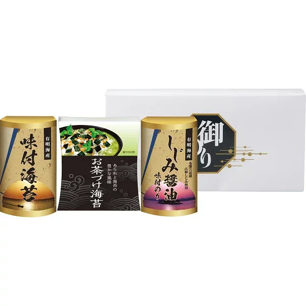 永谷園 お茶漬け・有明海産味付海苔 〈NYB-15〉 rd-r8a