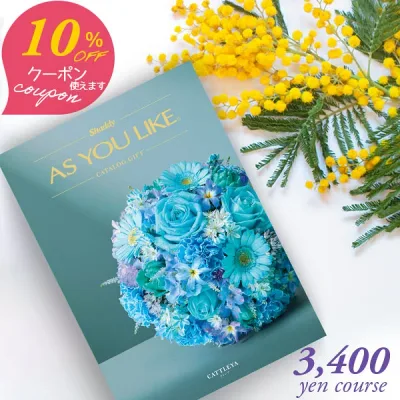 クーポン使用で10%OFF カタログギフト アズユーライク シャディ 3400円コース カトレア 〈BE〉グルメ ギフトカタログ 内祝い 出産内祝い 結婚内祝い 快気祝い お返し 結婚祝い 出産祝い 香典返し 引き出物 法人ギフト aylc