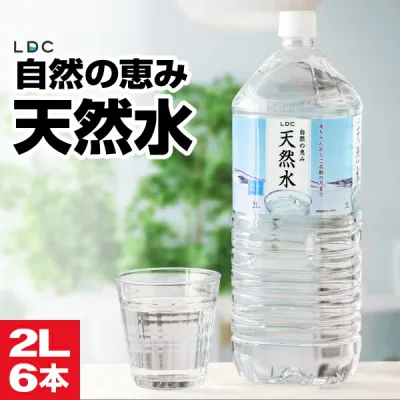【P2倍】 水 ミネラルウォーター 2リットル 6本 ペットボトル みず 2l 国産 天然水 LDC ケース まとめ買い お水 軟水 飲料水 備蓄 栃木産 自然の恵み 赤ちゃん 高齢者 にも