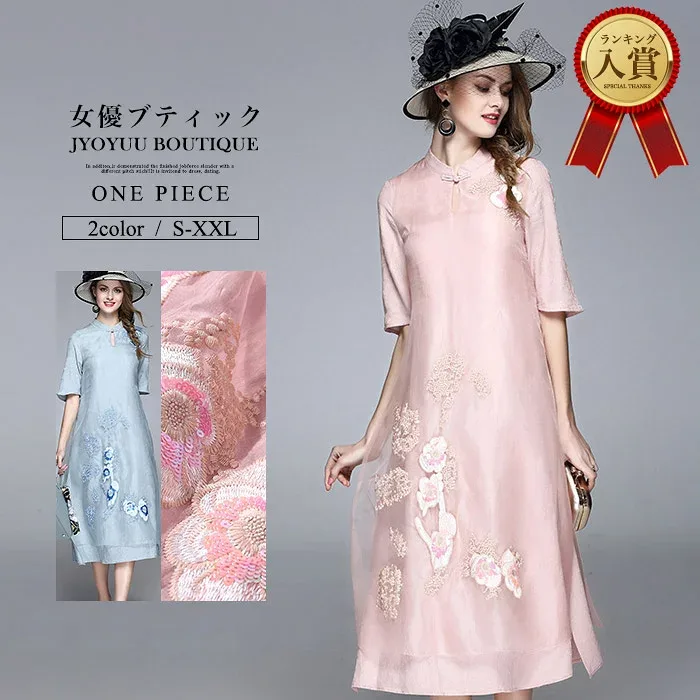 ワンピース 結婚式 ワンピース【全品12%OFFクーポン2点で】ワンピース 刺繍 ワンピース シルク ワンピース リネン ワンピース 卒業式 ワンピース 入学式 パーティードレス ワンピース 30代 40代 50代 ドレス 演奏会 結婚式 フォーマル 60代 70代 大きいサイズ 送料無料
