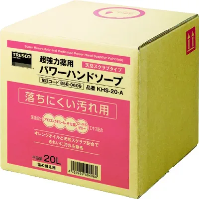トラスコ中山(TRUSCO) 薬用超強力ハンドソープ 20L 【品番:KHS-20-A】