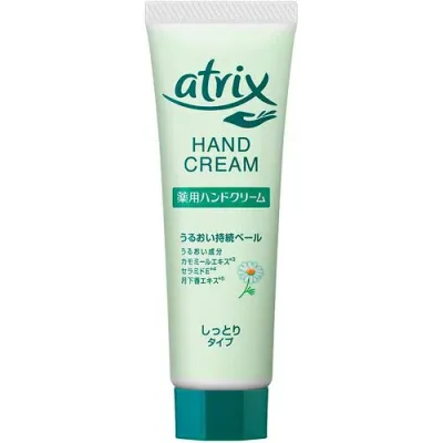 花王 Kao アトリックス ハンドクリーム チューブ 50g 【品番:111729】【JAN:49111729】