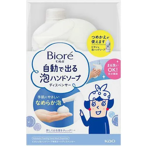 花王 Kao ビオレu 自動で出る泡ハンドソープディスペンサー 本体+つめかえ用430ml 【品番:430823】【JAN:4901301430823】