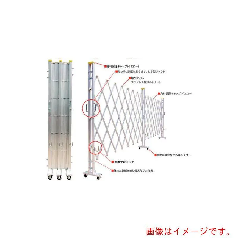 【別途送料あり】ゲート工業 アルミクロスゲート ”Yゲート” 高さ1.5m×幅7.2m 両開き 【品番:15AYW-72-36】