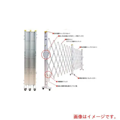 【別途送料あり】ゲート工業 アルミクロスゲート ”Yゲート” 高さ1.5m×幅7.2m 両開き 【品番:15AYW-72-36】
