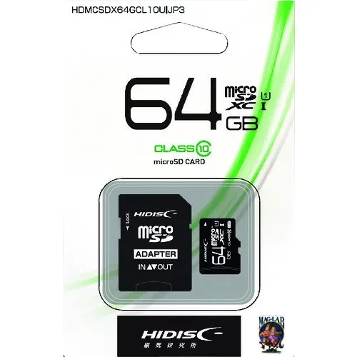 【メール便対応】磁気研究所 ハイディスク マイクロSD64GB 【品番:HDMCSDX64GCL10UIJP3】