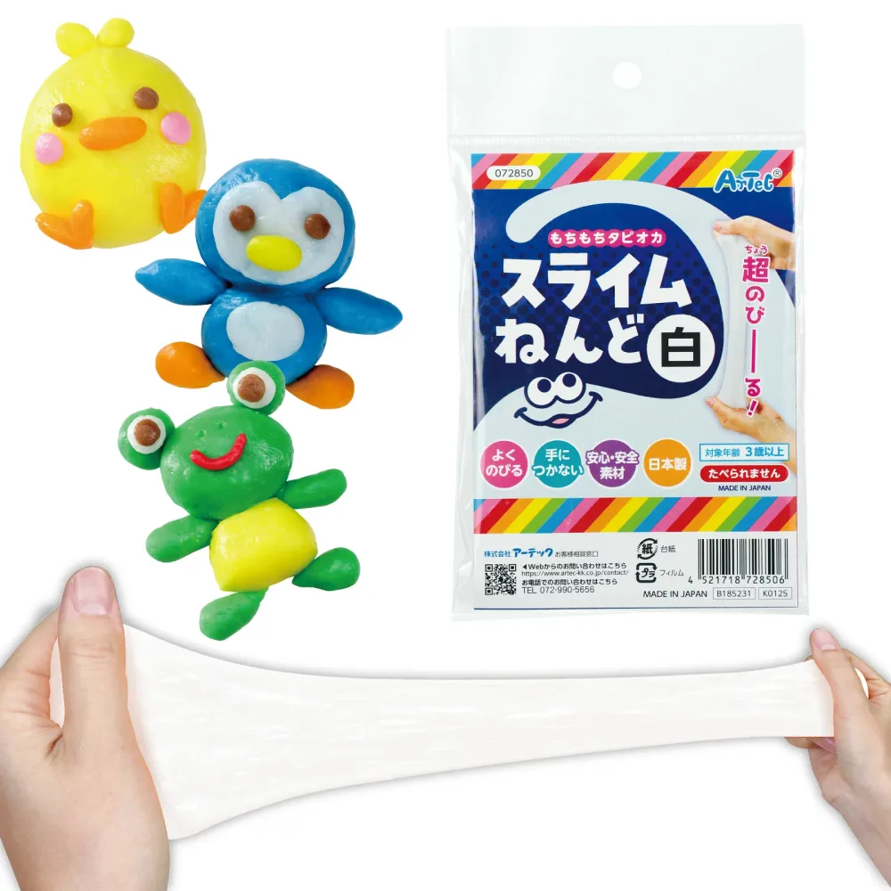 【メール便対応】アーテック ArTeC タピオカスライム粘土 白 袋タイプ 【品番:72850】