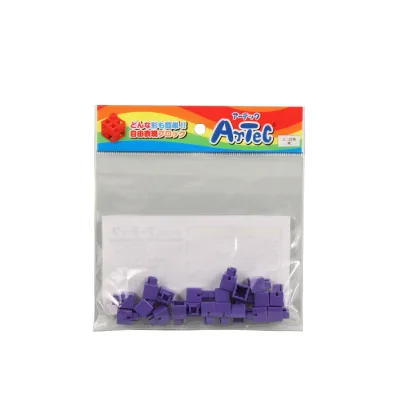 【メール便対応】アーテック ArTeC Artecブロック ミニ四角 20P 紫 【品番:77832】