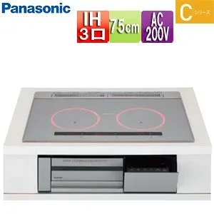 【送料無料】パナソニック IHクッキングヒーター Cシリーズ 3口IH 75cm オートグリル 30A 単相200V KZ-C37S