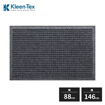 クリーンテックスジャパン 玄関マット 雨用 ウォーターホースT ワッフル ダーク・グレー 88x146cm AC00049