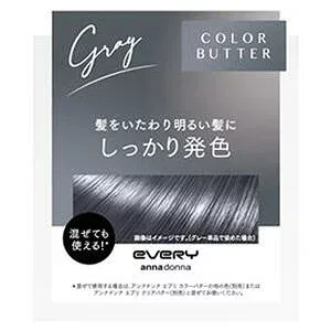 アンナドンナ エブリ カラーバター グレー 230g