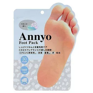Annyoフットパック チーター柄 サボンの香り 20mL×2 (1回分)