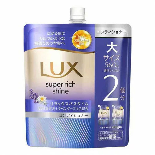 ラックス スーパーリッチシャイン リラックスナイトケア まとまりコンディショナー つめかえ用 560g
