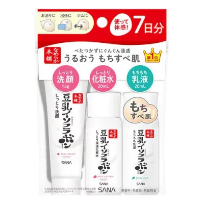 なめらか本舗 スキンケアセット ND しっとりクレンジング洗顔 15g+しっとり化粧水 20ml+乳液 20ml 1セット