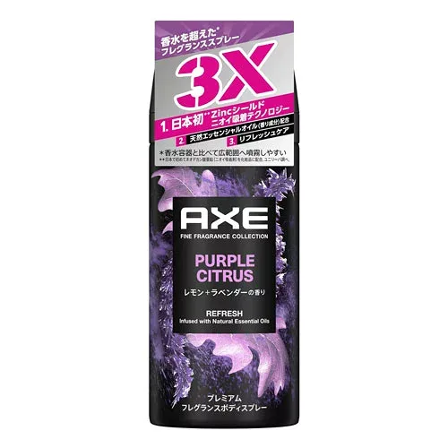 アックス プレミアムフレグランス ボディスプレー パープルシトラス 本体 70g