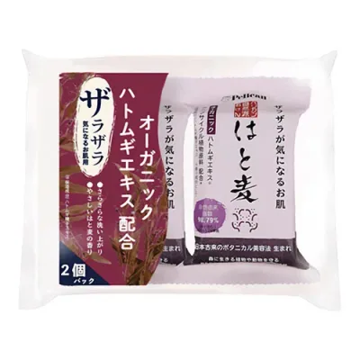 ペリカン自然派石けん はと麦 100g 2個パック