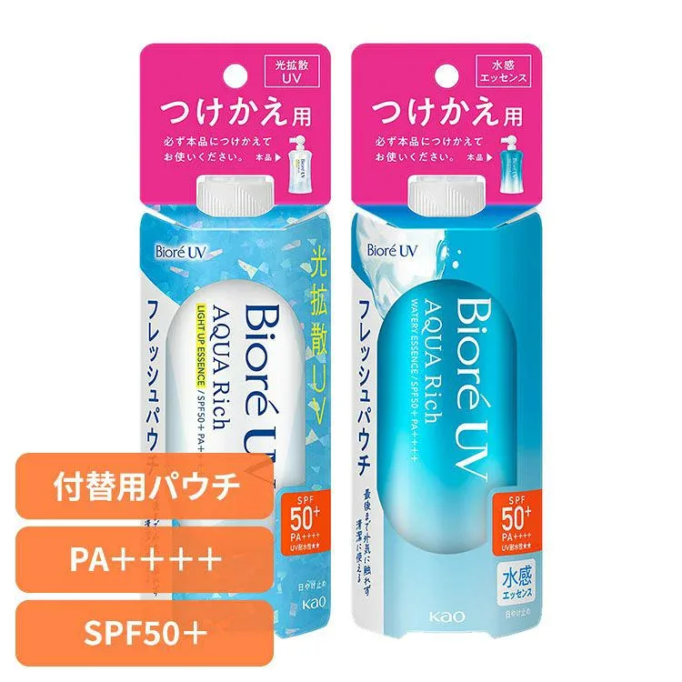 日焼け止め UV トーンアップ ビオレUV アクアリッチ ライトアップフレッシュパウチ つけかえ用 日焼け止め ウォータープルーフ SPF50 美白 日焼け アクアリッチ 紫外線 無香性 全身 Biore ビオレ 花王 ライトアップエッセンス ウォータリーエッセンス