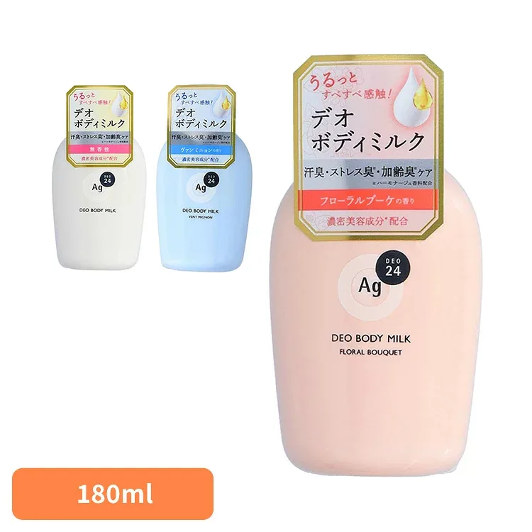 ボディミルク ボディケア デオドラント エージーデオ24 デオドラントボディミルク 180mL 14435ボディミルク ボディケア デオドラント ファイントゥデイ ag ストレス臭 加齢臭 肌ケア ニオイ菌 快適ケア フローラルブーケ 無香性 ヴァンミニョン