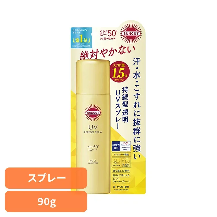 日焼け止め サンカット スキンケア サンカットR パーフェクトUV スプレー 90g 26030日焼け止め サンカット スキンケア 日焼けどめ ボディケア UVケア 顔・からだ用 スプレー 夏肌ケア コーセーコスメポート コーセーコスメポート