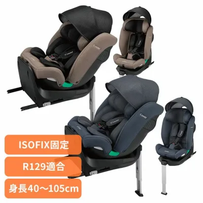 チャイルドシート コンビ 回転式 クルムーヴ ロング R129 エッグショック EA 119364おでかけ チャイルドシート コンビ 10才頃まで使える ロングユース R129 ISOFIX固定 回転コンパクト コンビ グレージュ ブルー 【B】