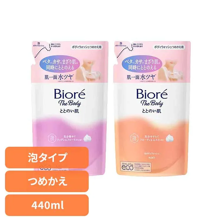 ビオレザボディ ととのい肌 替え 440ml 花王 ビオレ ボディソープ ビオレuザボディ ザボディ 保湿 詰替え ととのい 肌荒れ ウッディ&フローラルの香り KAO ウッディ&フローラル フルーティ