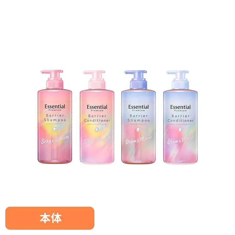 エッセンシャル プレミアム うるおいバリア ポンプ 450ml シャンプー トリートメント コンディショナー 花王 プレミアムバリア 本体 ホワイトピーチ&ムスクの香り Essential ヘアケア Kao シルキー グロウ シャンプー コンディショナー