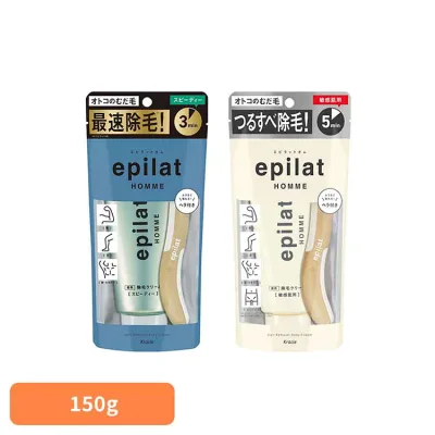 エピラットオム 薬用除毛クリーム 150g 10766 13120除毛 敏感肌 簡単 夏 除毛クリーム エピラット ムダ毛 クリーム エピラット スピーディー 敏感肌用