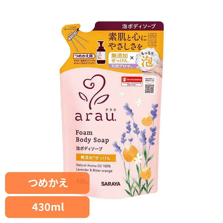 アラウ. 泡ボディソープ 詰替用 430ml サラヤ アラウ 無添加 ボディソープ 泡 天然アロマ 植物エキス 肌 自然派 環境 アラウ.
