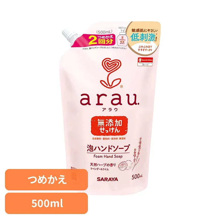 アラウ. 泡ハンドソープ 詰替用 500ml サラヤ アラウ 無添加 せっけん ハンドソープ 天然アロマ 植物エキス 泡 自然派 環境 アラウ.