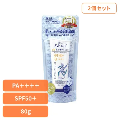 【2個セット】麗白 ハトムギ UVミルキージェル SPF50+ PA++++ チューブタイプ 80g 熊野油脂 麗白 ハトムギ 日焼け止め 無香料・無着色 顔・からだ用 HATOMUGI 麗白