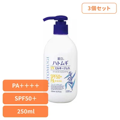 【3個セット】麗白 ハトムギ UVミルキージェル SPF50+ PA++++ ポンプタイプ 250ml 熊野油脂 麗白 ハトムギ 日焼け止め ジェルタイプ 無香料・無着色 HATOMUGI 麗白