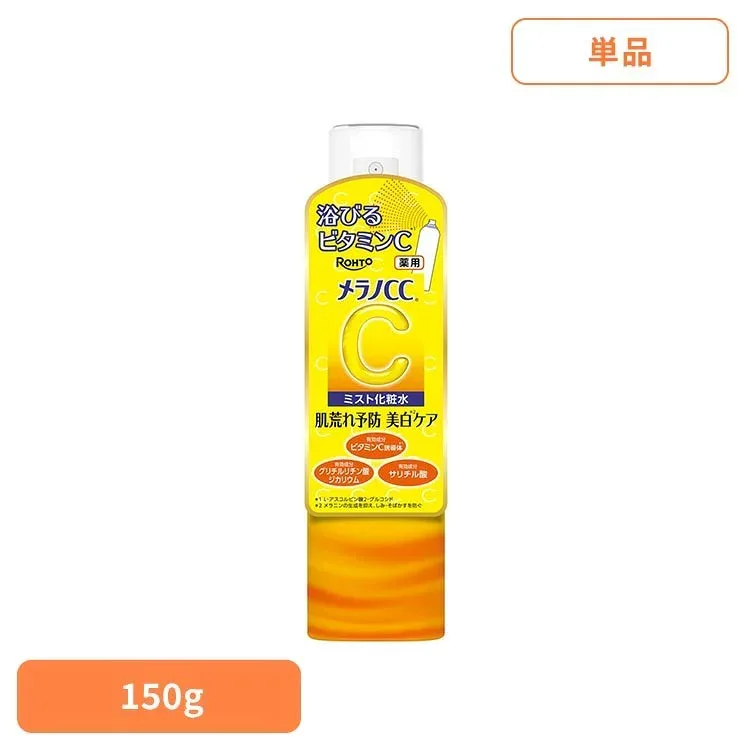 メラノCC 薬用しみ対策美白ミスト化粧水 150g ロート メラノCC ミスト化粧水 ロート製薬 ビタミンC 薬用 化粧水 メラノCC