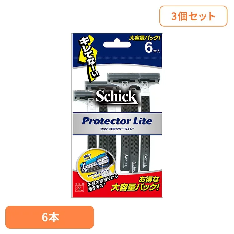 【3個セット】シック プロテクター ライト 6本 シック カミソリ ケア シェービング シック