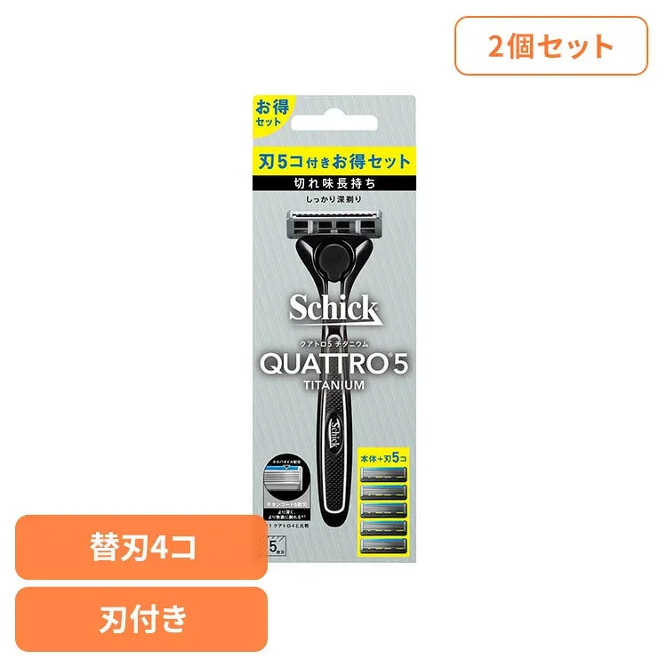 【2個セット】シック クアトロ5 チタニウム コンボパック ホルダー(刃付き)+替刃4コ シック クアトロ5 カミソリ ケア シェービング シック